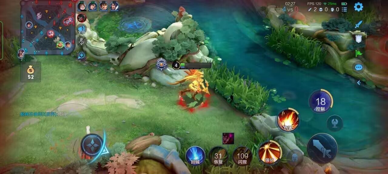 王者荣耀擎天柱 - 和平精英透视辅助软件苹果版下载辅助预览图